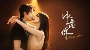 动漫花园主视觉